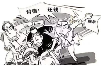 债务追收公司能否成功寻找到欠款人？